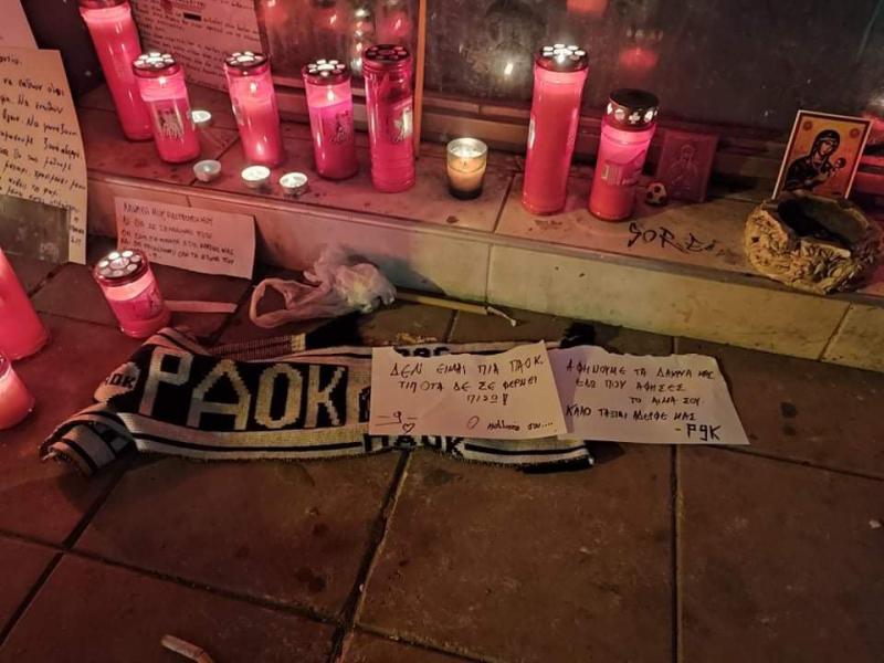 Συγκλονίζει ο κολλητός του Άλκη: «Δεν είμαι πια ΠΑΟΚ, τίποτα δεν σε φέρνει πίσω»