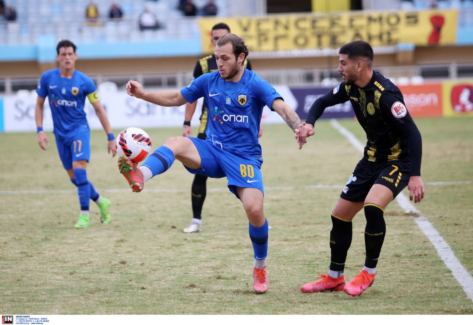 Live stream: ΑΕΚ Β’ – Εργοτέλης (14:45)