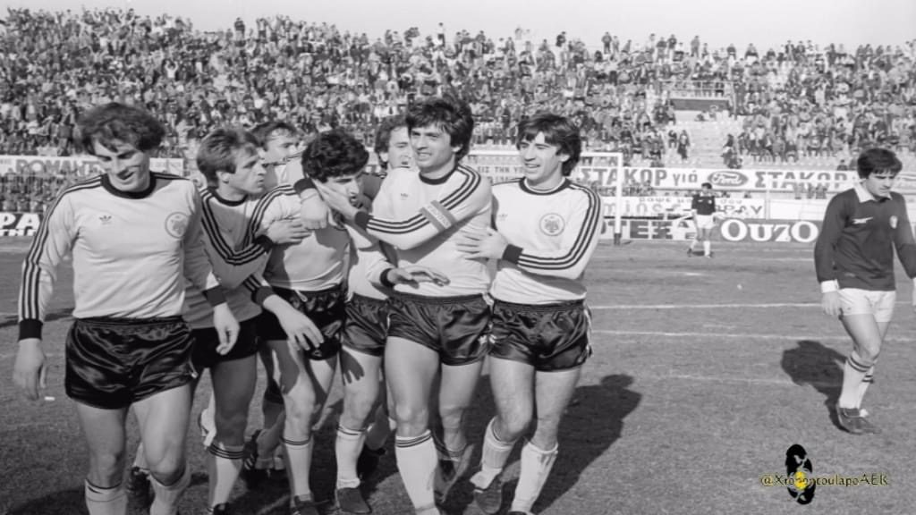 Σαν σήμερα: H τεσσάρα επί του ΠΑΟΚ!