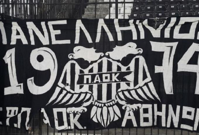 «Λουκέτο» στον σύνδεσμο του ΠΑΟΚ στην Αθήνα