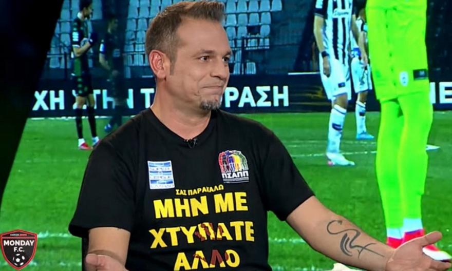 Με μπλουζάκι «Σας παρακαλώ, μην με χτυπάτε άλλο» ο Ντέμης στην εκπομπή του(ΦΩΤΟ)