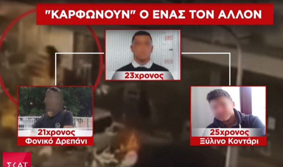 Δολοφονία 19χρονου Άλκη: «Αλληλοκαρφώματα» στην «συμμορία των 12» (vid)