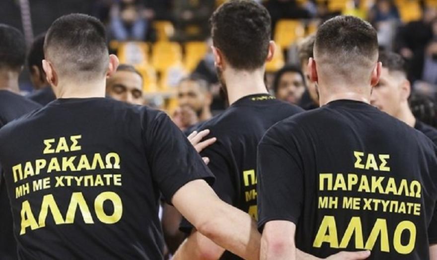 ΕΣΑΚΕ: Αφιερωμένη στον Άλκη η 15η αγωνιστική
