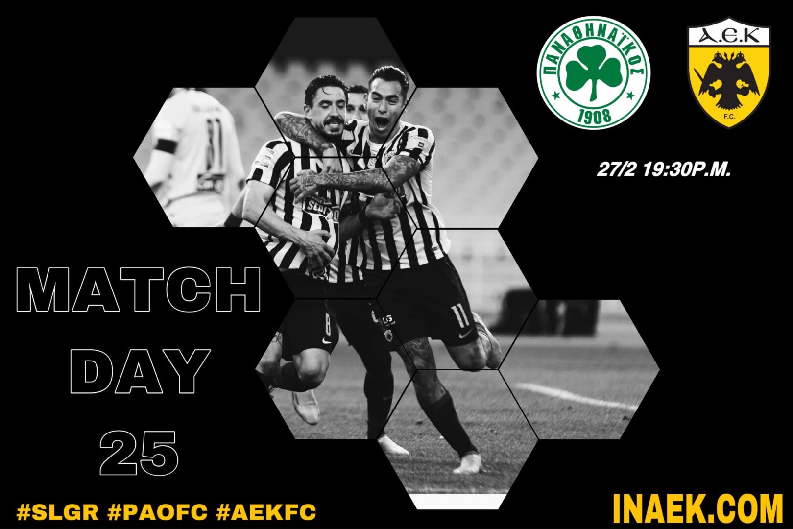 Με πάθος για την νίκη στην «Λεωφόρο»!