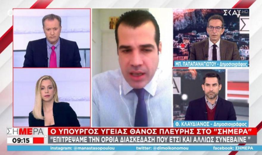 Πλεύρης για κορονοϊό: Άρση μέτρων έως τα μέσα Μαρτίου – Πιθανή αναζωπύρωση το φθινόπωρο