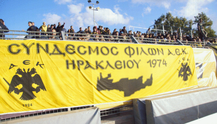 Σ.Φ ΑΕΚ Ηρακλείου Κρήτης προς Αυγενάκη: «Με ποια λογική κλείνεις την αδειοδοτημένη από εσένα, Λέσχη;»
