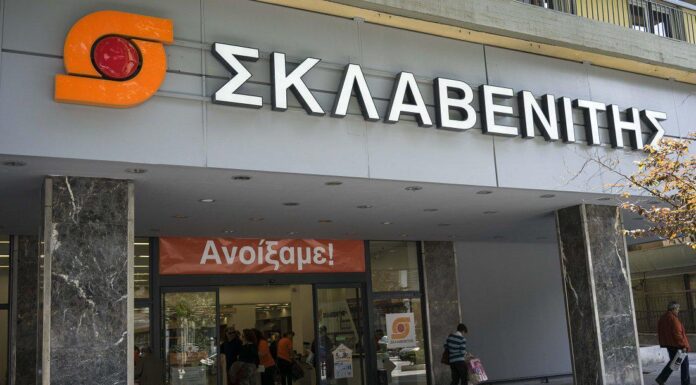 «Σεισμός» με Σκλαβενίτη: Συγχώνευση με άλλη μεγάλη αλυσίδα σούπερ μάρκετ! (ΦΩΤΟ)