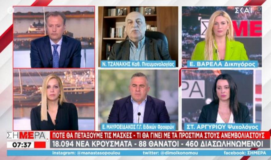 Τζανάκης: Μπορούμε να βγάλουμε τις μάσκες στους εξωτερικούς χώρους