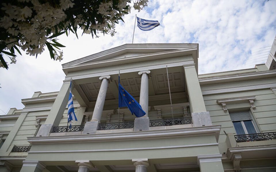 Ουκρανία – ΥΠΕΞ: «Καταδικάζουμε απερίφραστα τη ρωσική επίθεση»