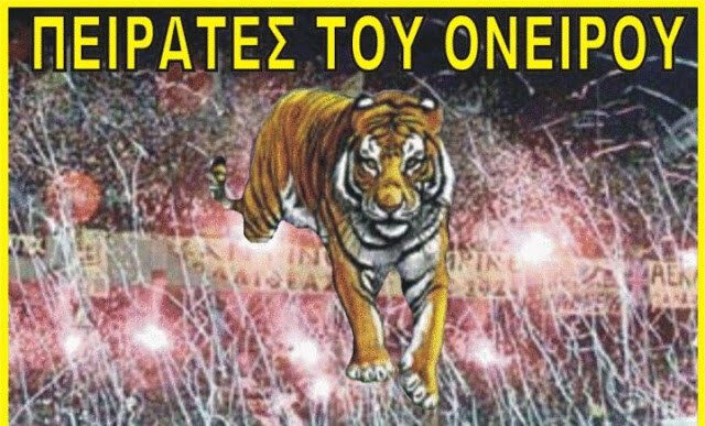 Πειρατές του Ονείρου: «Είμαστε η έκφραση του δίκιου, της αλήθειας, του φωτός – Νικήστε!»