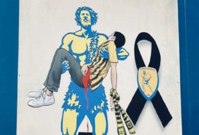 Παναιτωλικός: Σε δημιουργία τιμητικού πανό οι Αγρινιώτες, στην αγκαλιά του Τιτόρμου ο Άλκης (pic)