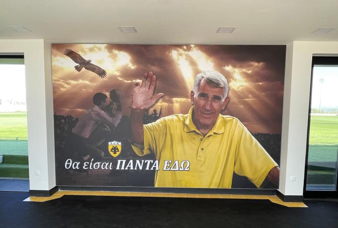 Η ΑΕΚ Β’ αφιέρωσε την νίκη στον αείμνηστο Στέλιο Σεραφείδη! (pic)