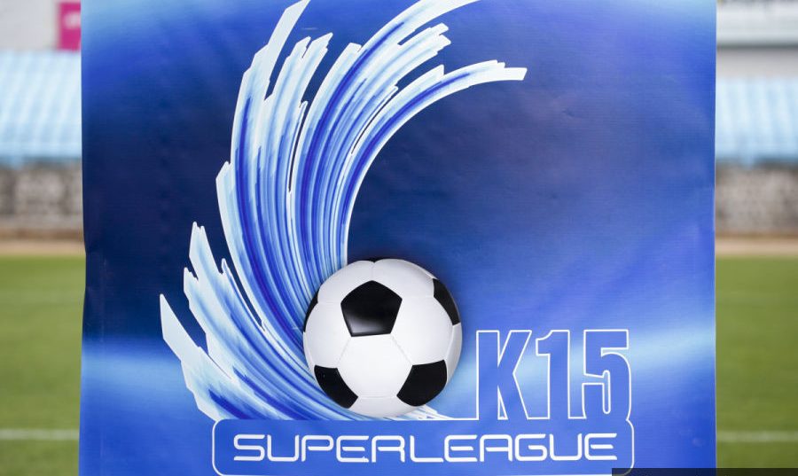 Super League Κ15: Στο Γήπεδο Παναιτωλικού η Τελική Φάση του Πρωταθλήματος