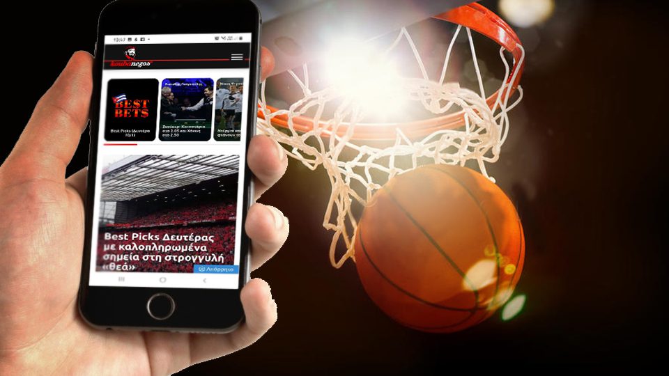 Προγνωστικά σήμερα: Στην τελική ευθεία των ευρωπαϊκών διοργανώσεων