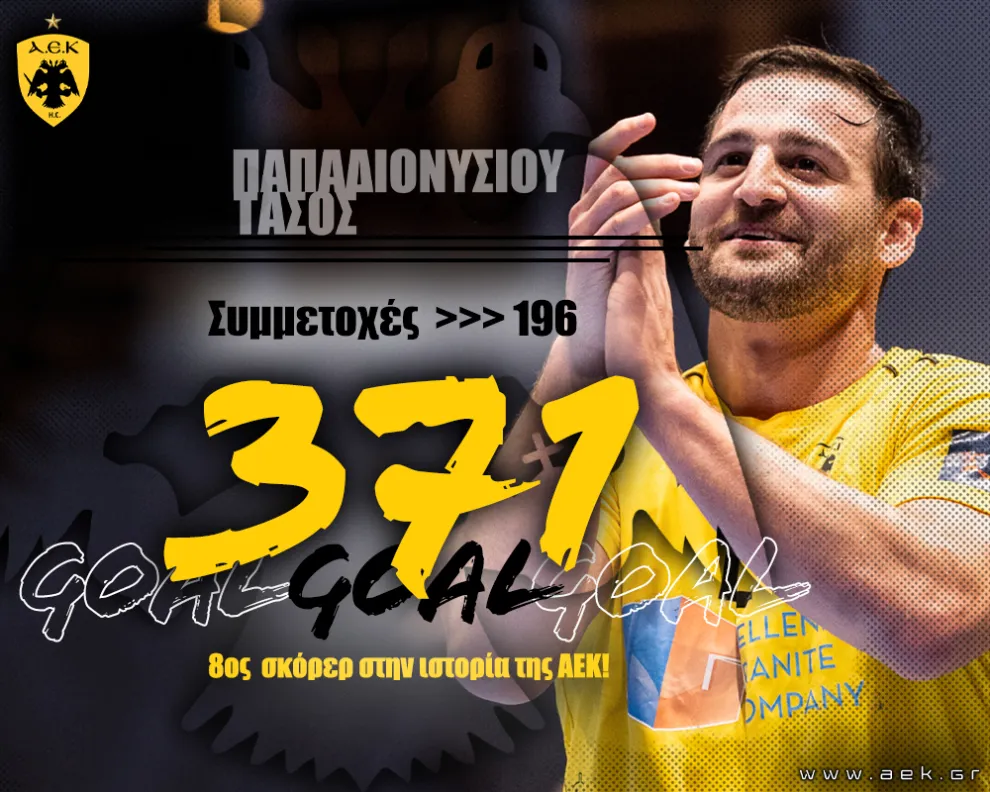 Χάντμπολ: 8ος all time scorer ο Τάσος Παπαδιονυσίου!