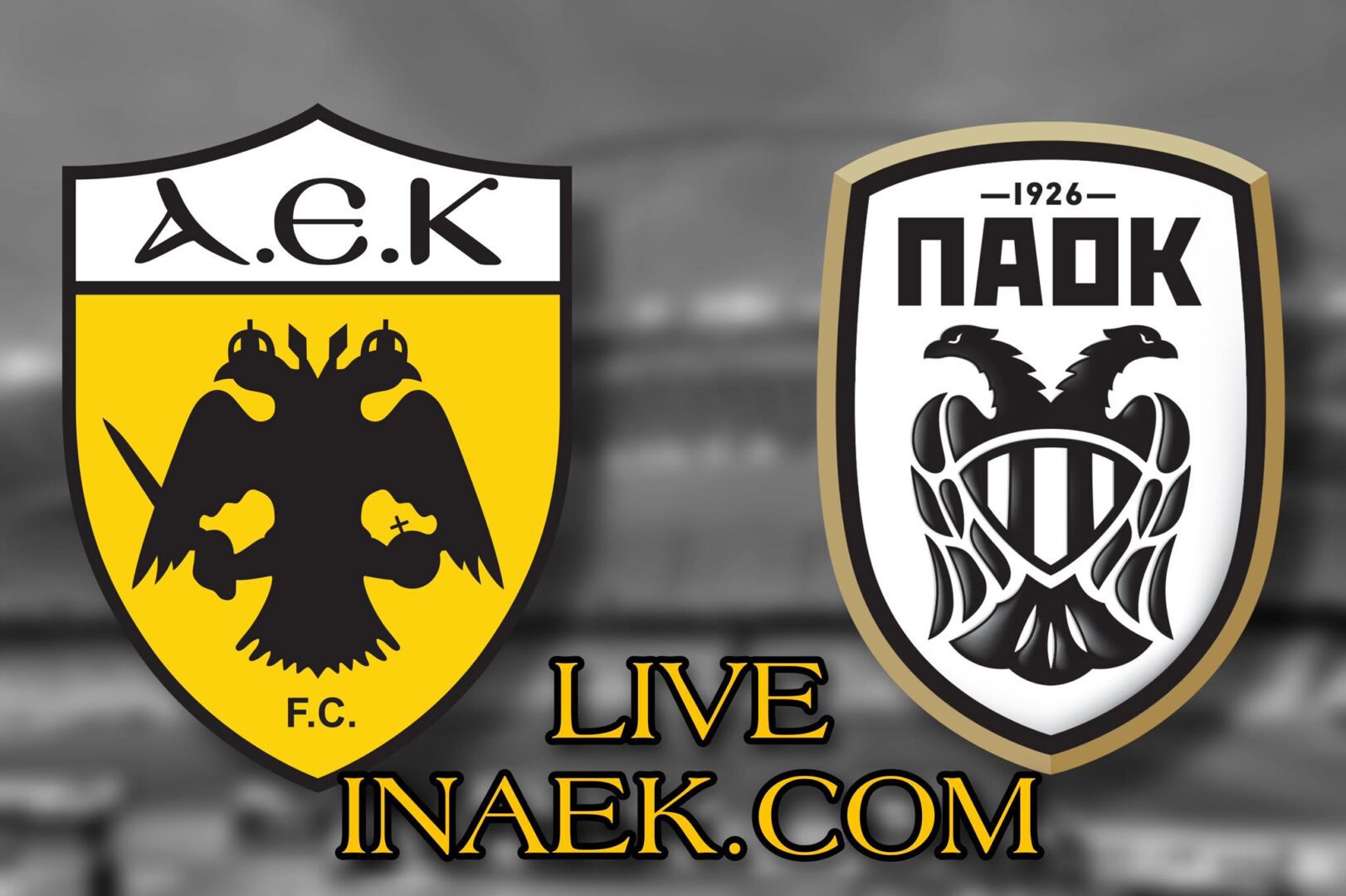 ΑΕΚ-ΠΑΟΚ LIVE