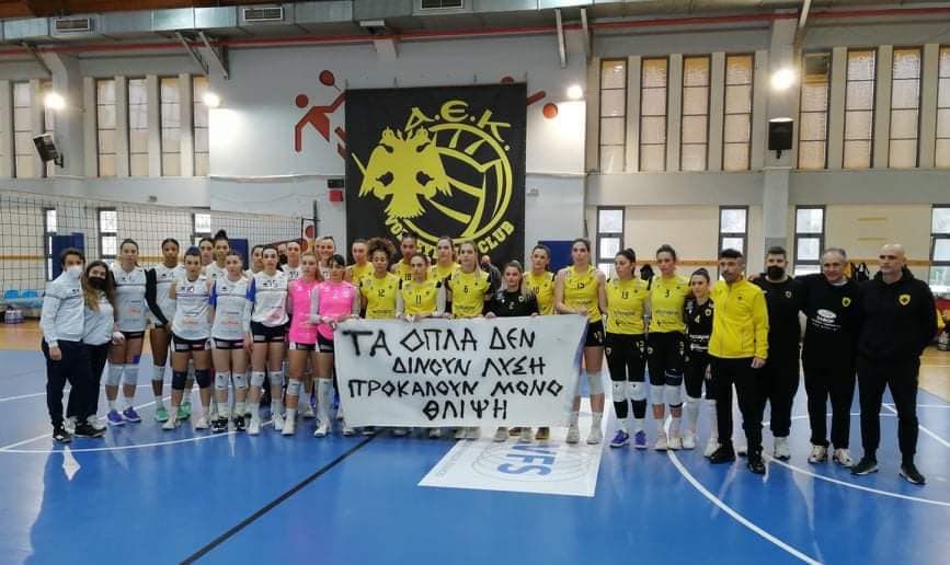 ΑΕΚ-ΑΟ Θήρας: Μήνυμα κατά του πολέμου στην Ουκρανία πριν την αναμέτρηση (ΦΩΤΟ)