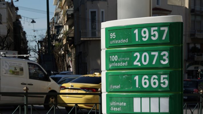 Η Κύπρος το τόλμησε, η Ελλάδα όχι: Με μια απλή κίνηση η αμόλυβδη θα έκανε αύριο το πρωί 1,65€…
