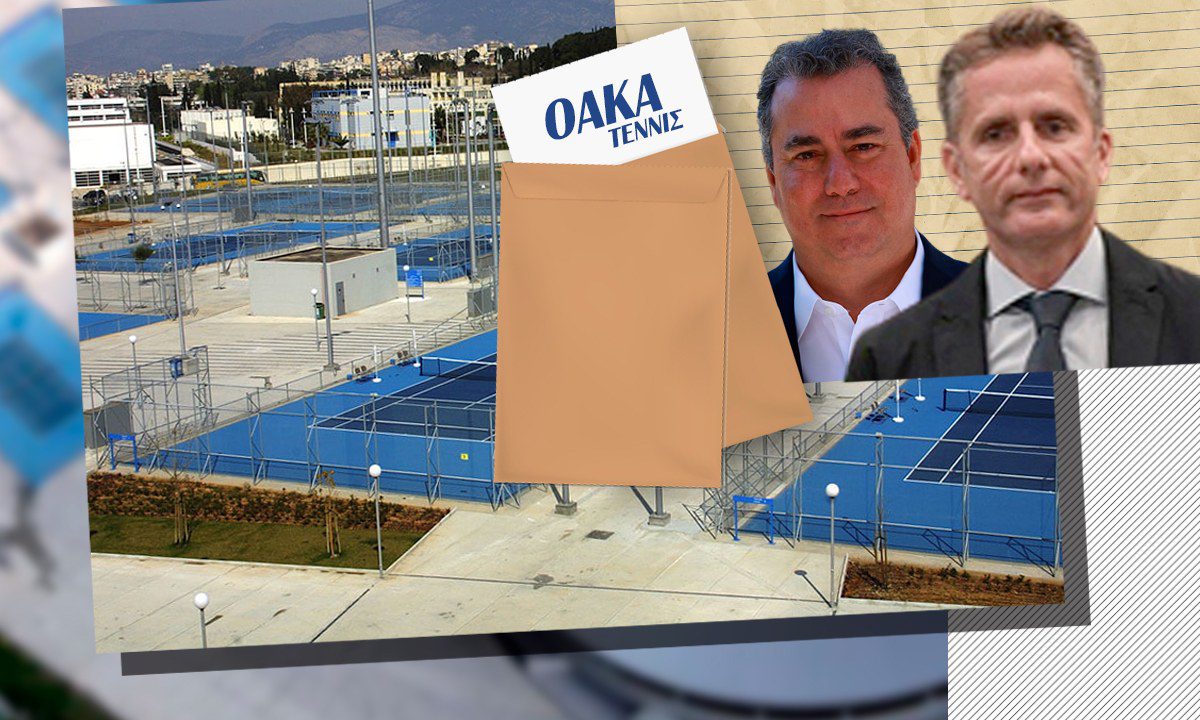 Τένις: Το σκάνδαλο με το χάρισμα του ΟΑΚΑ στους Στασινόπουλο, Κωνσταντακόπουλο σε πλήρη εξέλιξη – Καταπάτηση κάθε νόμου και λογικής!