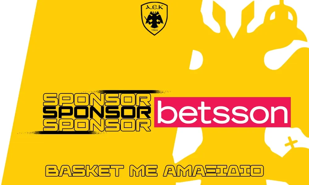 ΑΕΚ: Νέα χορηγική στήριξη για την ομάδα μπάσκετ με αμαξίδιο!
