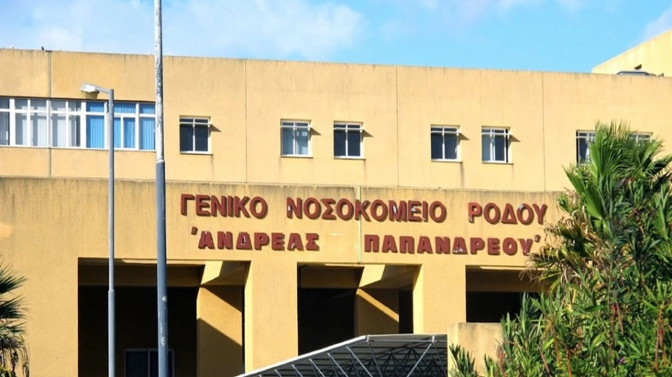 Συνελήφθη ο κρατούμενος με Covid που απέδρασε από το νοσοκομείο Ρόδου