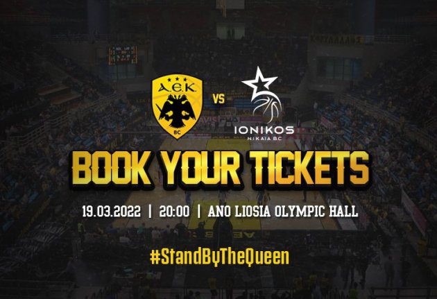 ΑΕΚ: Τα εισιτήρια με τον Ιωνικό