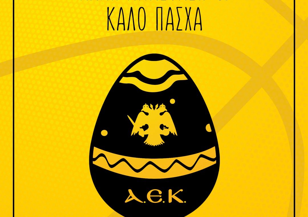 Οι ευχές της ΚΑΕ ΑΕΚ για το Πάσχα (ΦΩΤΟ)