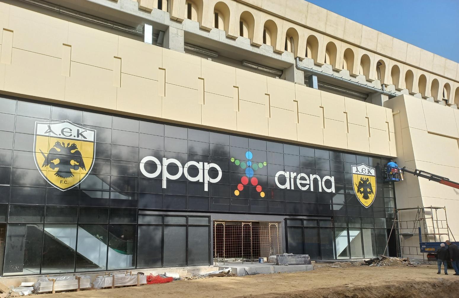 Νέες φωτογραφίες από την «Opap Arena-Αγιά Σοφιά»