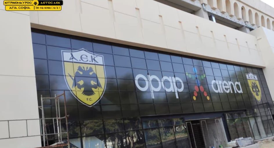 «OPAP Arena»: Νέα σημερινά πλάνα από το εξωτερικό – Έτοιμες και οι τζαμαρίες! (vid)