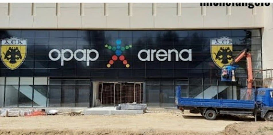 «OPAP Arena»: Σημερινά πλάνα από Αγιά Σοφιά – Ολοκληρώνεται και το μπροστινό μέρος! (vid)