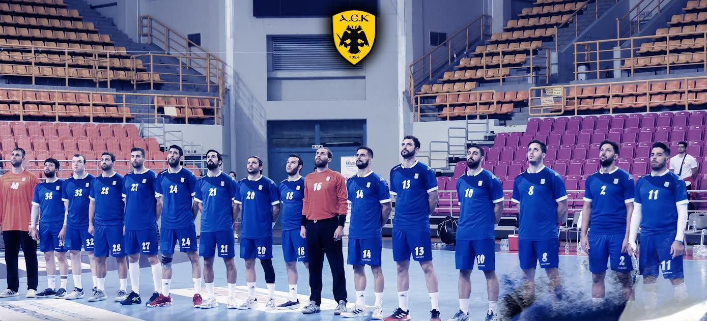 ΑΕΚ: «Καλή επιτυχία στην Εθνική μας!»