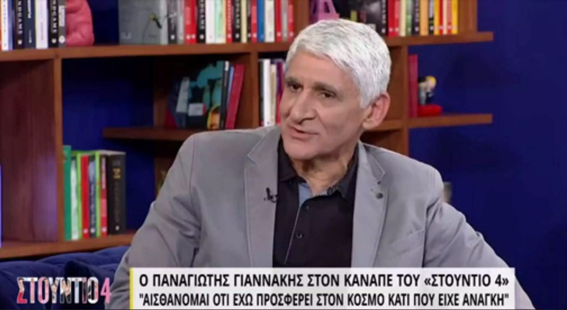 Παναγιώτης Γιαννάκης:  «Δεν γίναμε φίλοι με τον Γκάλη»