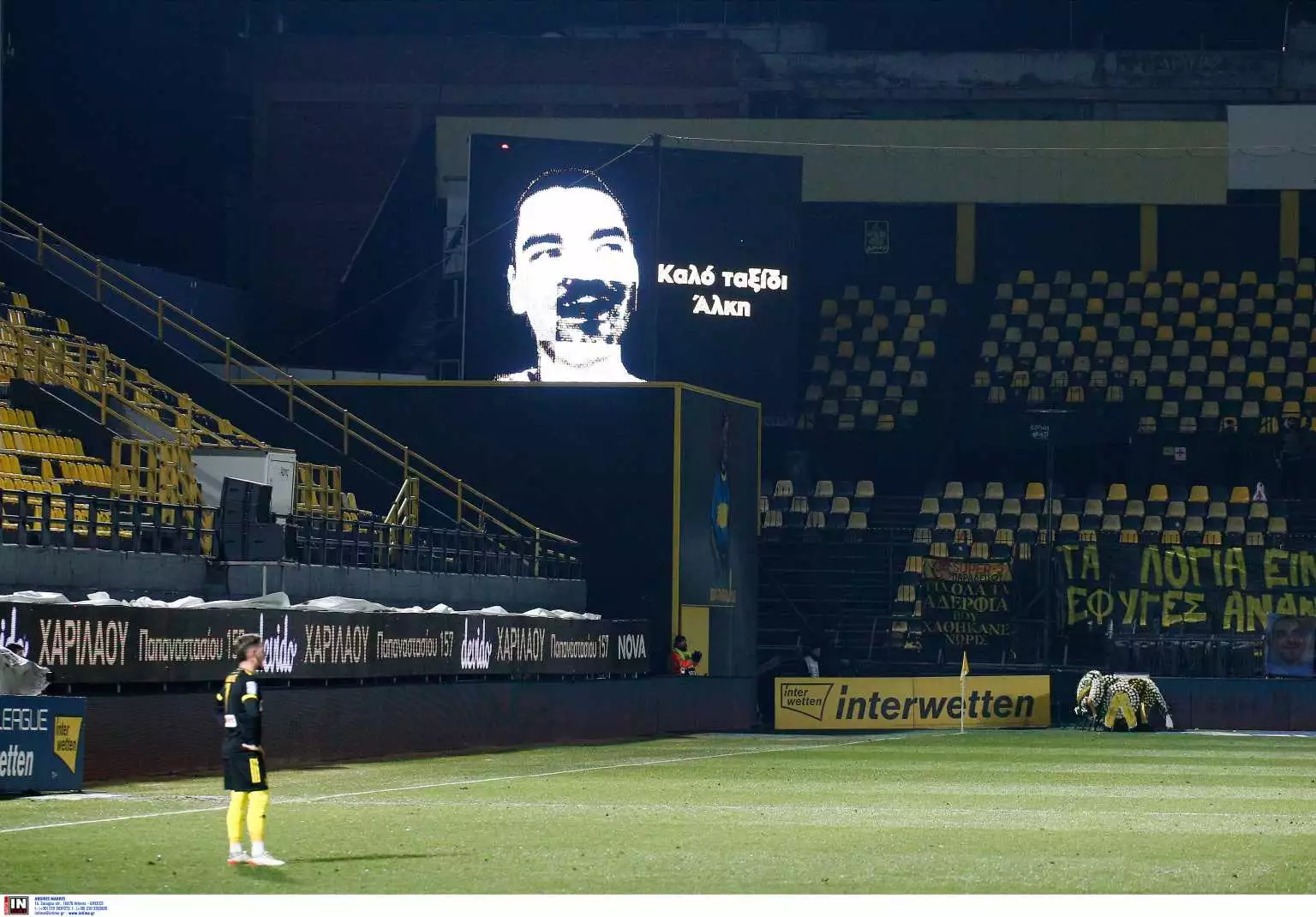 Άρης: Το όνομα «Άλκης Καμπανός» παίρνει η θύρα των επισήμων στο «Κλεάνθης Βικελίδης»