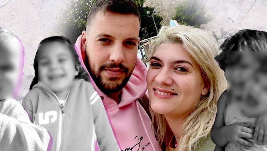 «Φως στο τούνελ»: Αυτός είναι ο 30χρονος παντρεμένος εραστής της Ρούλας Πισπιρίγκου – «Μακάρι να μην την είχα γνωρίσει»