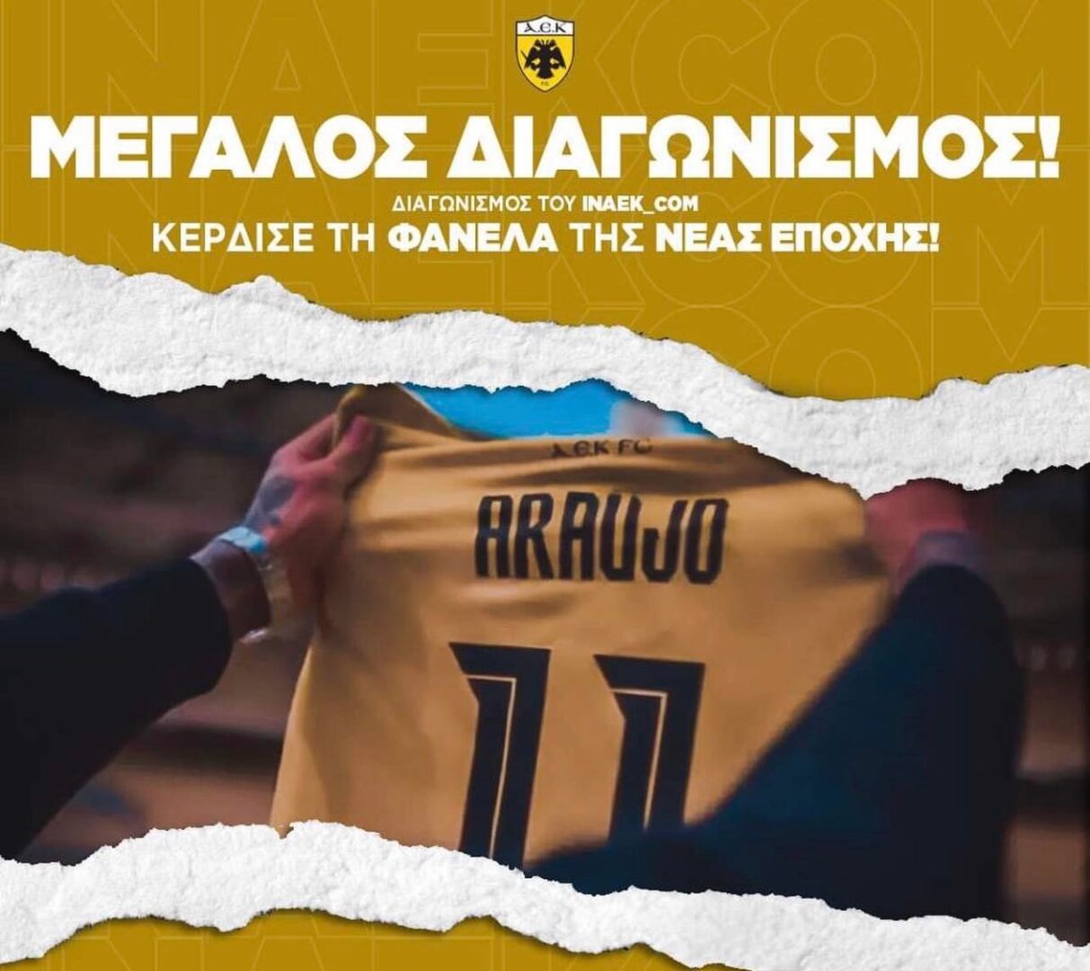 Διαγωνισμός inAEK.com: Κερδίστε την εμφάνιση-έκπληξη της νέας εποχής – Δείτε πως!