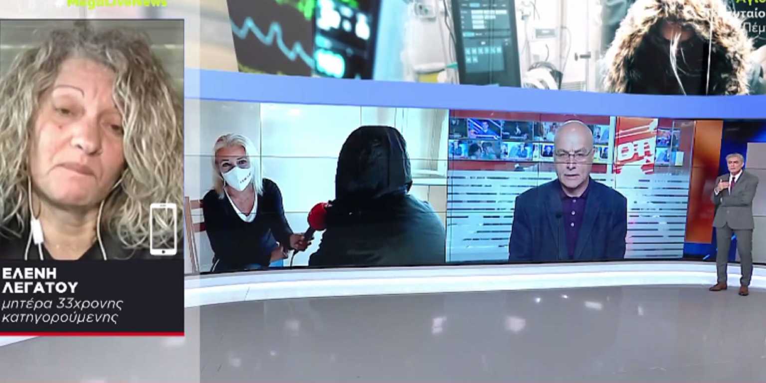 Μητέρα Ρούλας Πισπιρίγκου στο Live News: «Η Τζωρτζίνα είχε κακοποιηθεί δύο φορές από συγγενικό πρόσωπο»