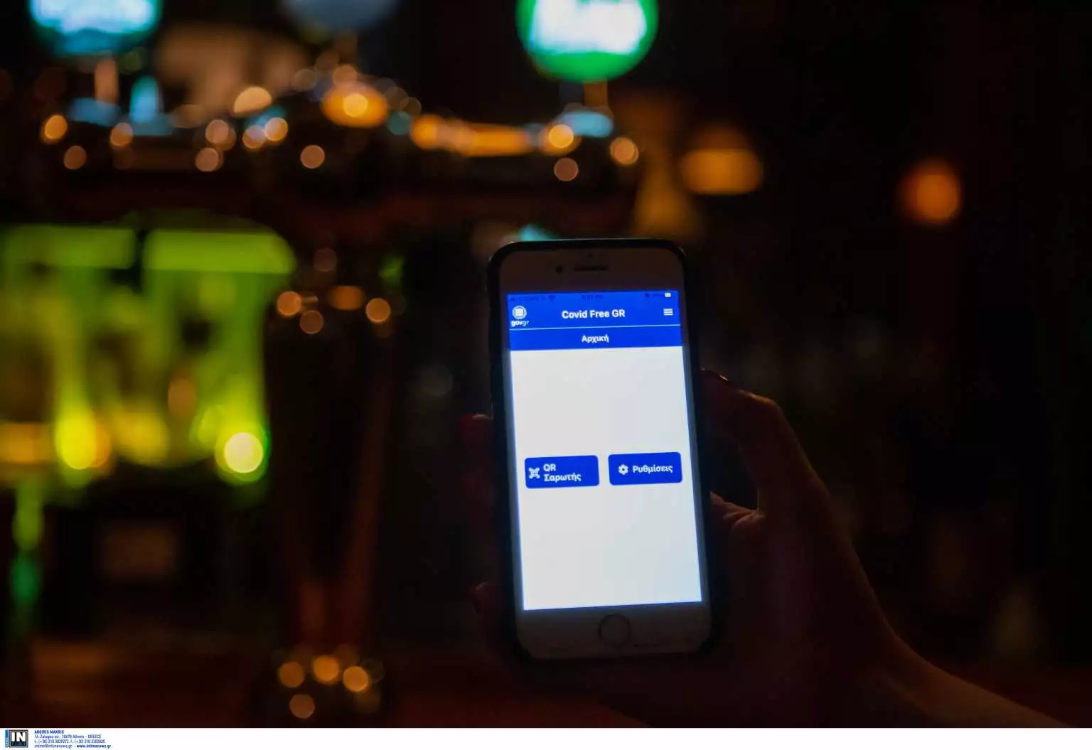 Πιστοποιητικό εμβολιασμού και νόσησης: Αλλάζει και επίσημα η ισχύς τους σε 9 και 6 μήνες αντίστοιχα