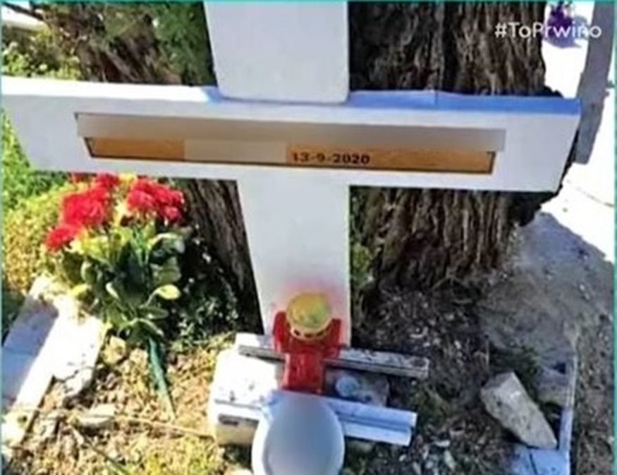 Πάτρα: Εντολή για εκταφή της σπιτονοικοκυράς της Ρούλας Πισπιρίγκου και του Μάνου Δασκαλάκη