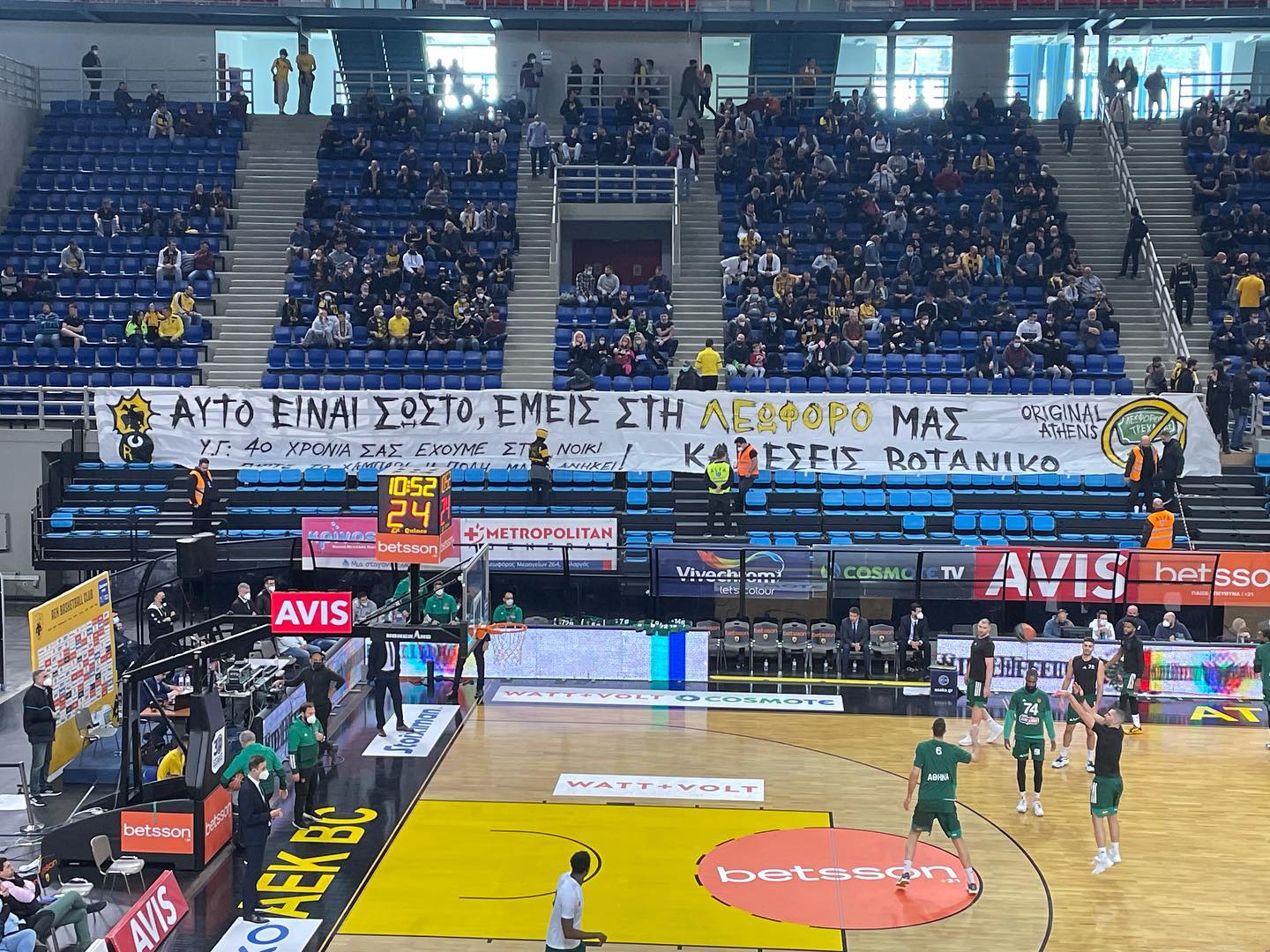 «Αυτό είναι σωστό, εμείς στη Λεωφόρο μας και σεις Βοτανικό»