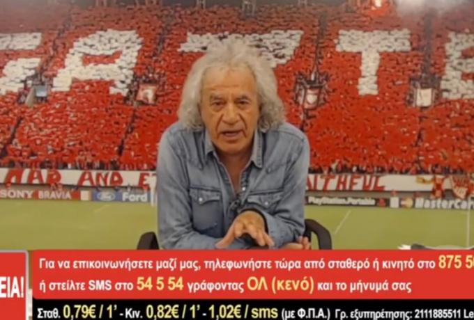 Παραλήρημα Τσουκαλά: «Γ… τη Βουλγαρία σας και γ… τα σπίτια σας, προδότες, Σκοπιανοί, κωλότουρκοι»