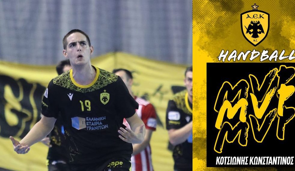 ΑΕΚ – Ολυμπιακός: MVP της αναμέτρησης ο Κοτσιώνης