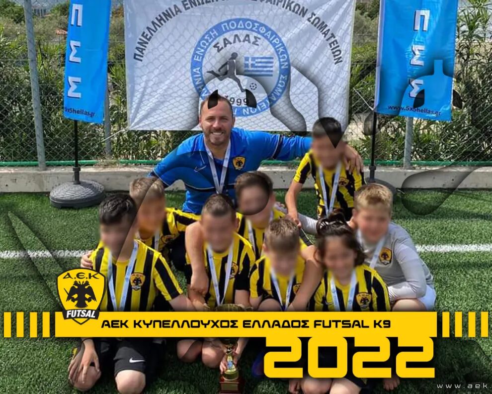 Κυπελλούχος η Κ9 στο Futsal!