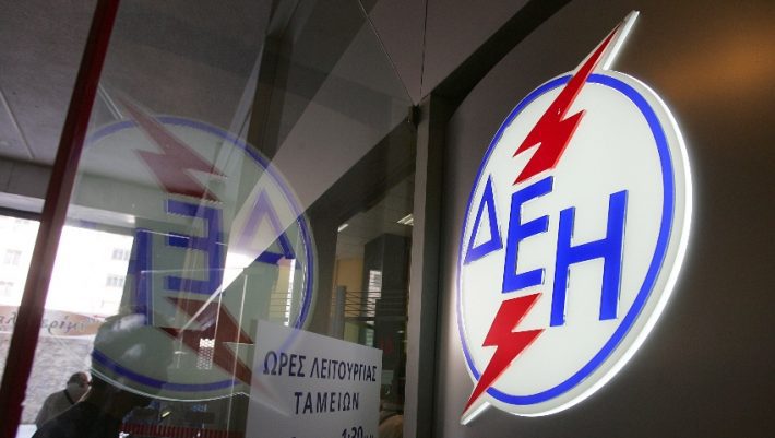 Tέρμα η κοροϊδία: Πόσα θα πληρώσετε στο λογαριασμό του ρεύματος αν δεν ανοίξετε καμία ηλεκτρικη συσκευή για 4 μήνες