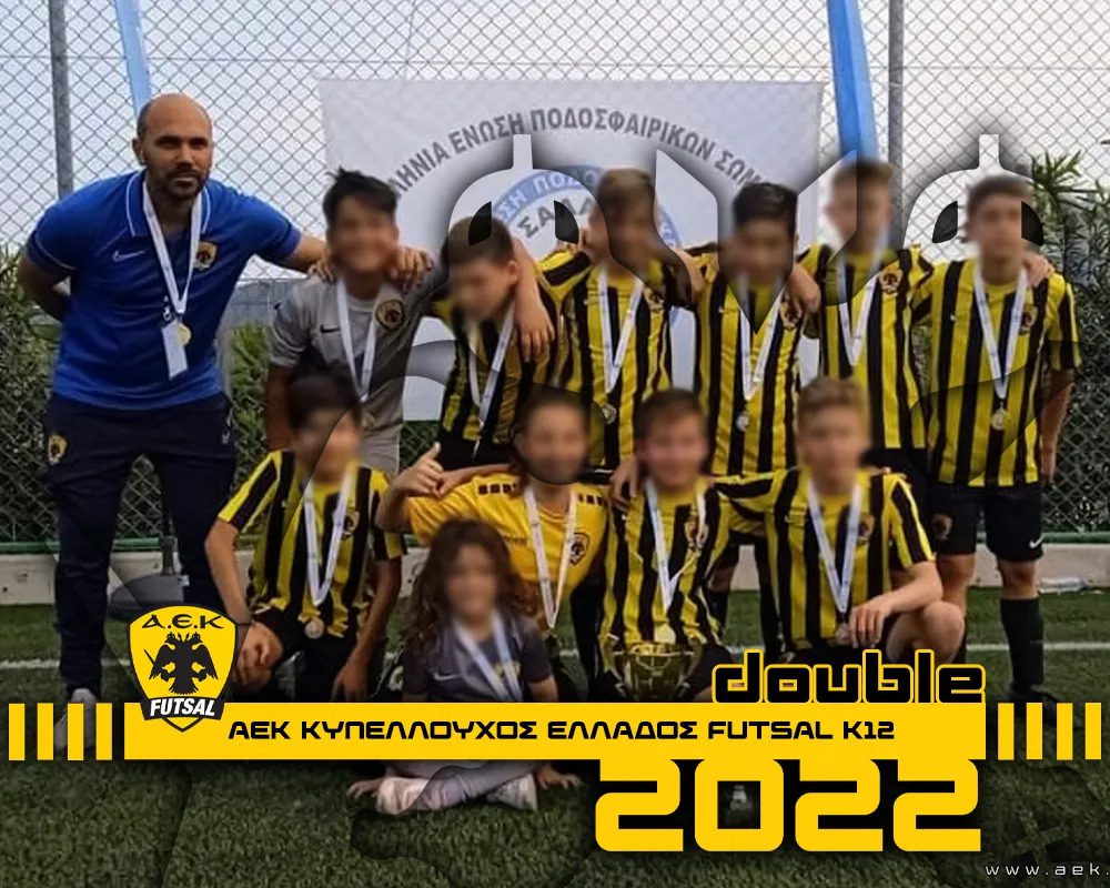 Futsal: Νταμπλούχος Ελλάδος η Κ12!