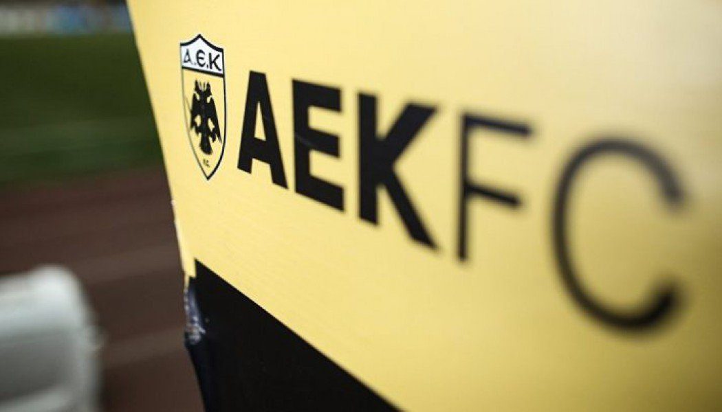 Αποχώρησε η ΑΕΚ μετά την ατάκα Μαρινάκη: «Μαύρος είναι ο πάτος σας»!