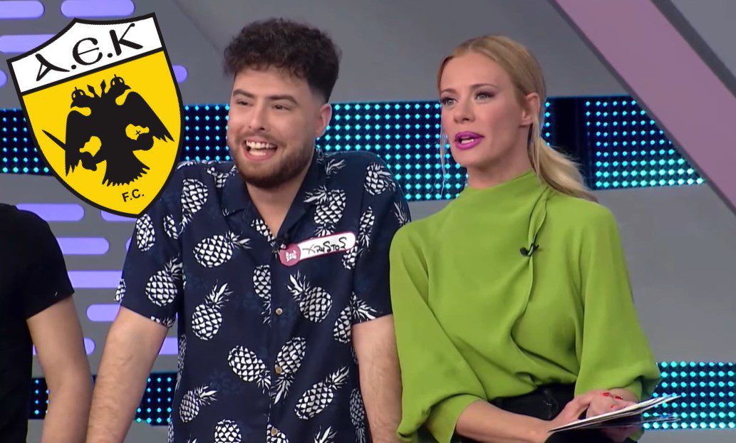 Παίκτης στο Ρουκ Ζουκ: «Πήρα κιλά από την στενοχώρια μου για την ΑΕΚ» (vid)