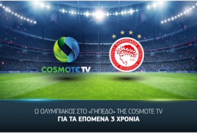 Επίσημα στην Cosmote TV ο Ολυμπιακός για 3 χρόνια!