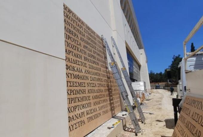 Άρχισε να ξετυλίγεται η ιστορία του ελληνισμού στην «OPAP Arena» (pics)