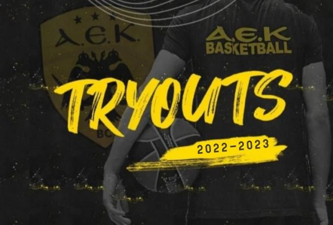 ΑΕΚ: TryOuts στα Λιόσια – Η ανακοίνωση!