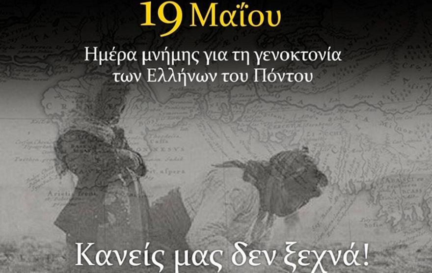 ΠΑΕ ΑΕΚ: «Η ιστορία θα είναι πάντα ο οδηγός μας»